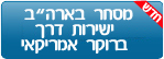 בורסה