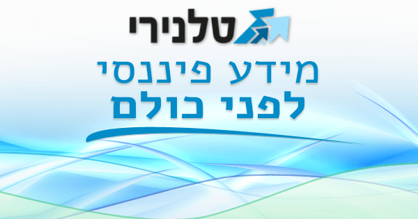 סקייליין: התקדמות בהליך מכירת עתודות הקרקע בפרויקט Port McNicoll בקנדה תמורת 42 מיליון דולר קנדי - טלנירי